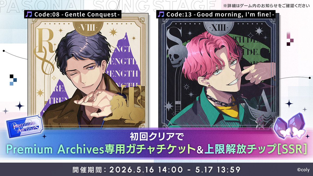 ブレイクマイケース公式【ブレマイ】 tweet media