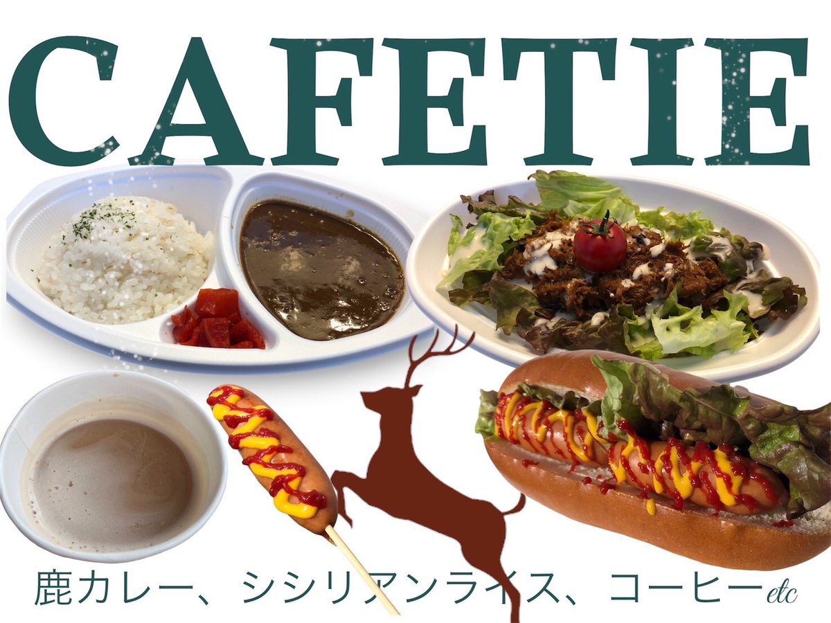 Motomiwww's tweet photo. キッチンカーの営業中

色んな人達が話しかけてくる

やっぱりキャンプみたいで楽しい🎵

#キッチンカー
#ジビエ
#CAFETIE
#まずいビール https://t.co/4MxsDqrusR