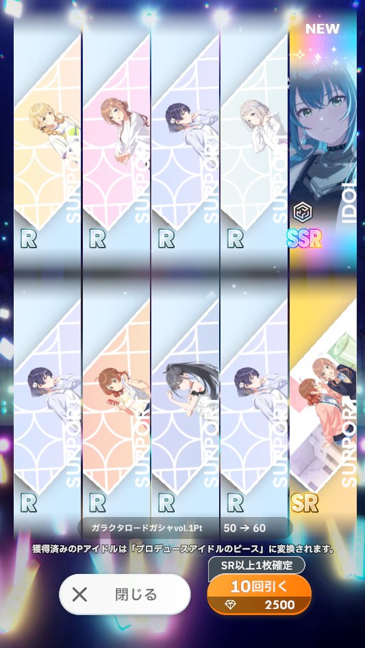 D3 HARU tweet media