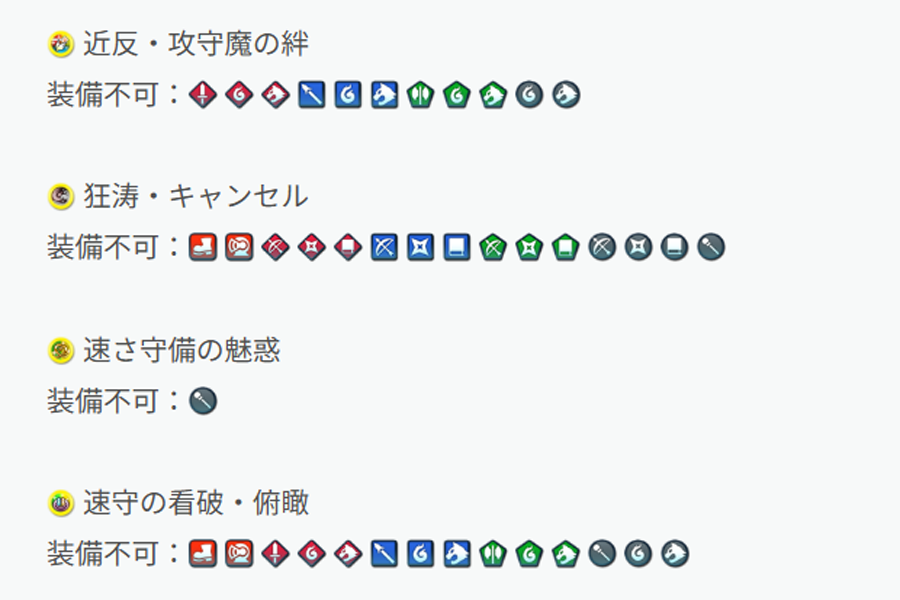 ファイアーエムブレム ヒーローズ tweet media