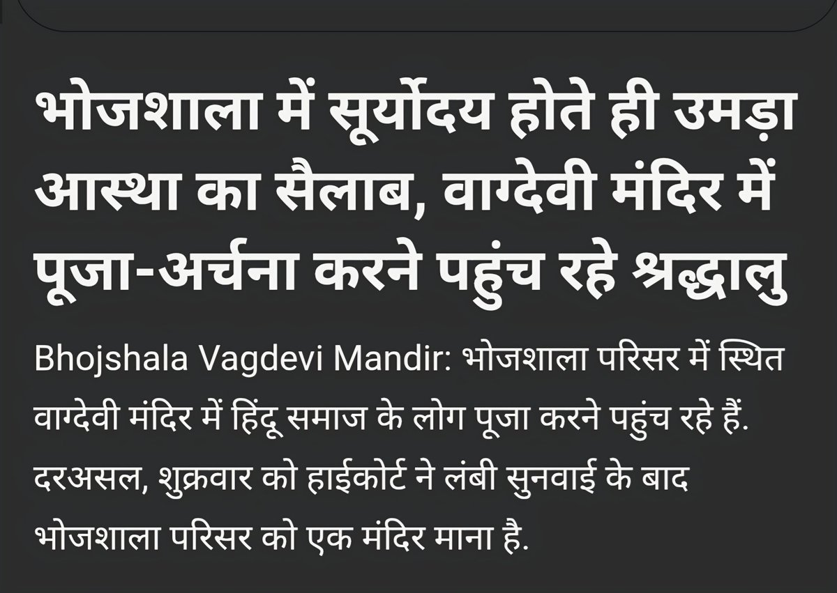 Ashok Shrivastav tweet media