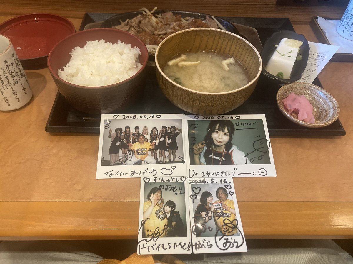 なーべーら tweet media