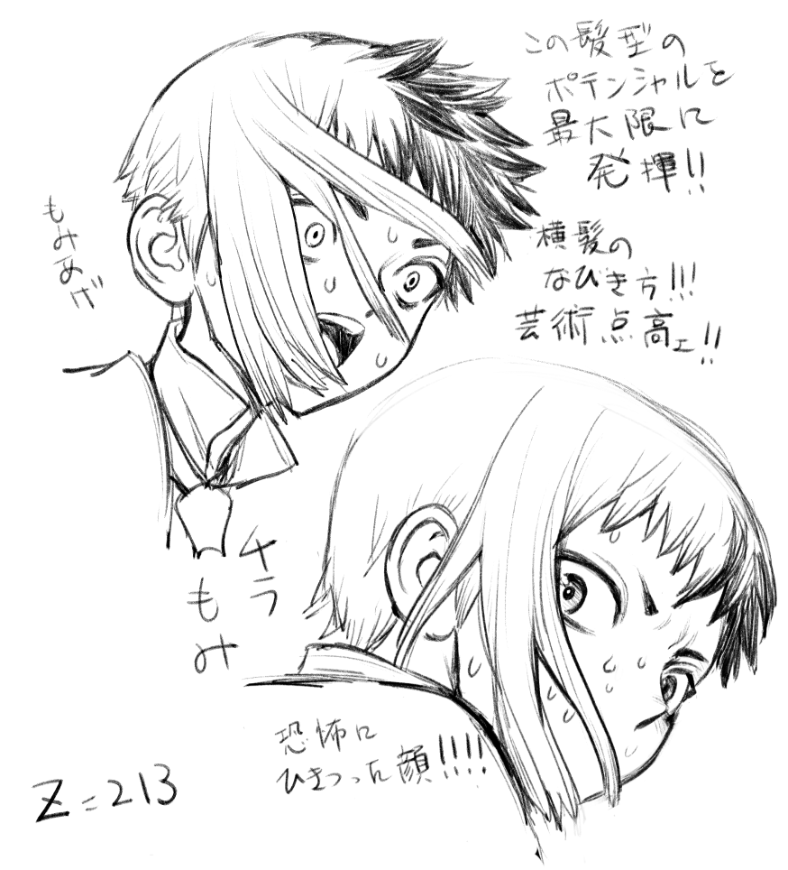 たらも🥔 tweet media