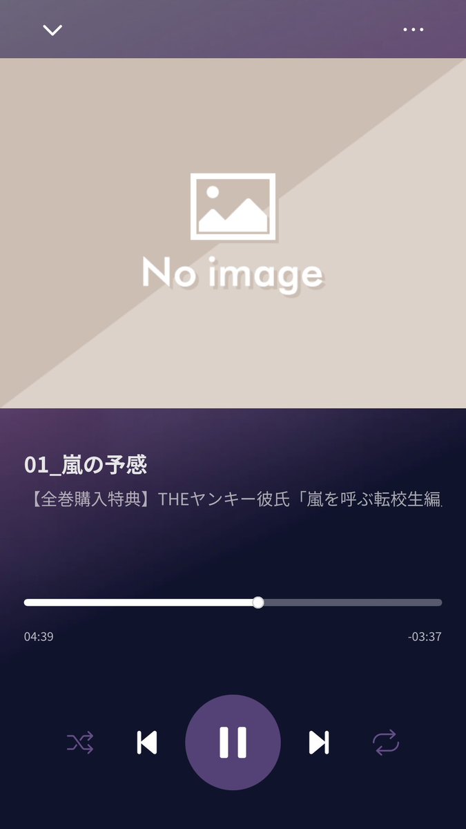 まや tweet media