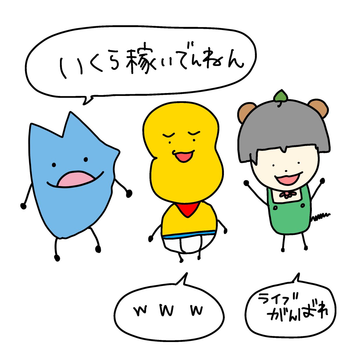 甲賀流忍者ぽんぽこ🍃たぬき！ tweet media