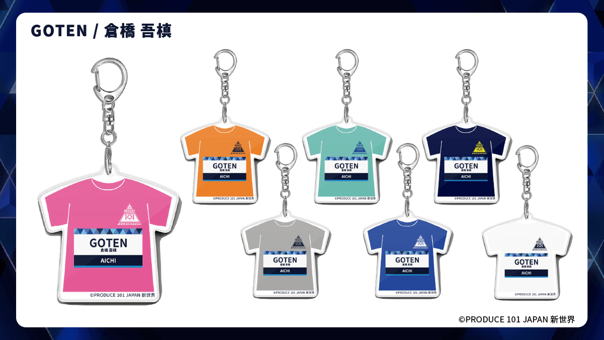PRODUCE 101 JAPAN 新世界オーダーラボ tweet media