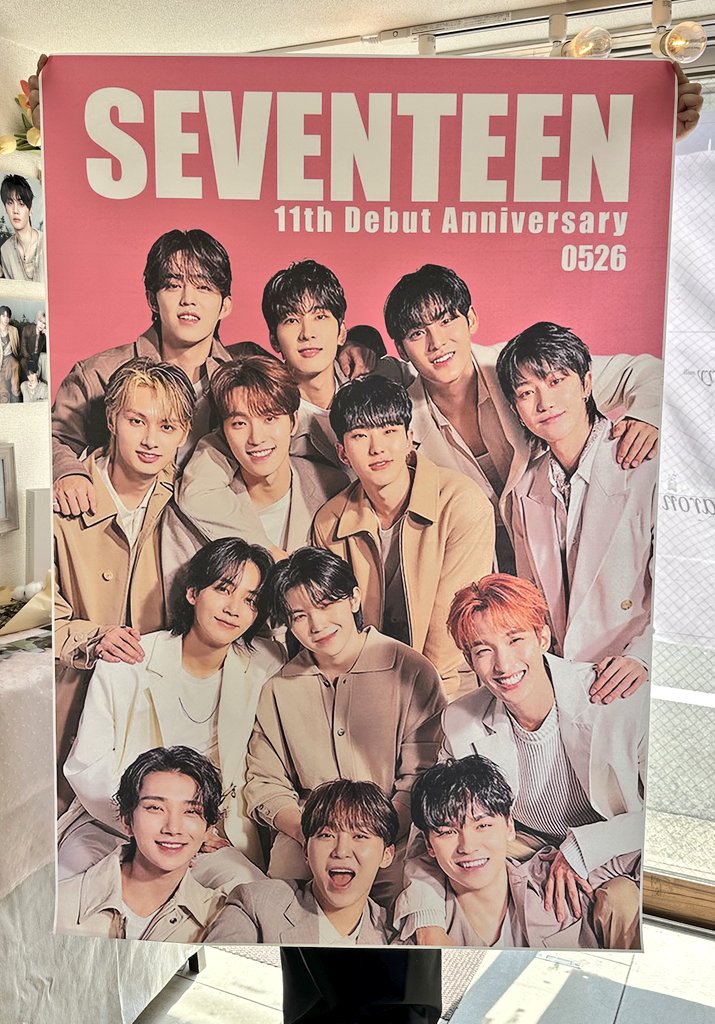 プレゼント企画】 5/23-26 SEVENTEEN デビュー11周年イベントの素敵な