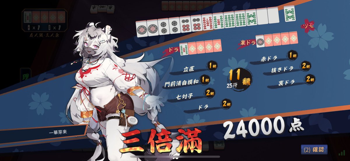 華芽 tweet media