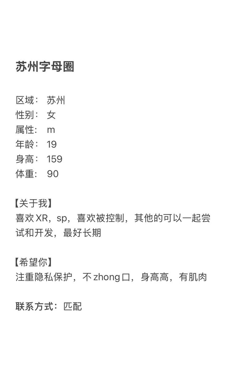 苏州字母墙 tweet media