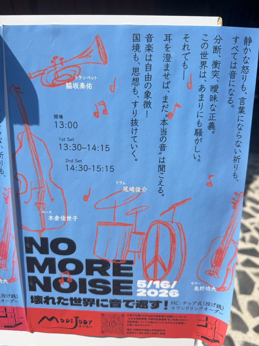 axiduoduo's tweet photo. 反战、期待世界和平。铸剑为犁，钢盔当花盆，我刚捡的钢盔这不就用上嘛。 https://t.co/653j66ATH6