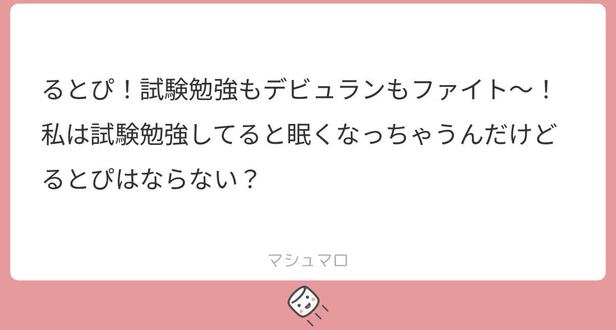 奏音ると tweet media
