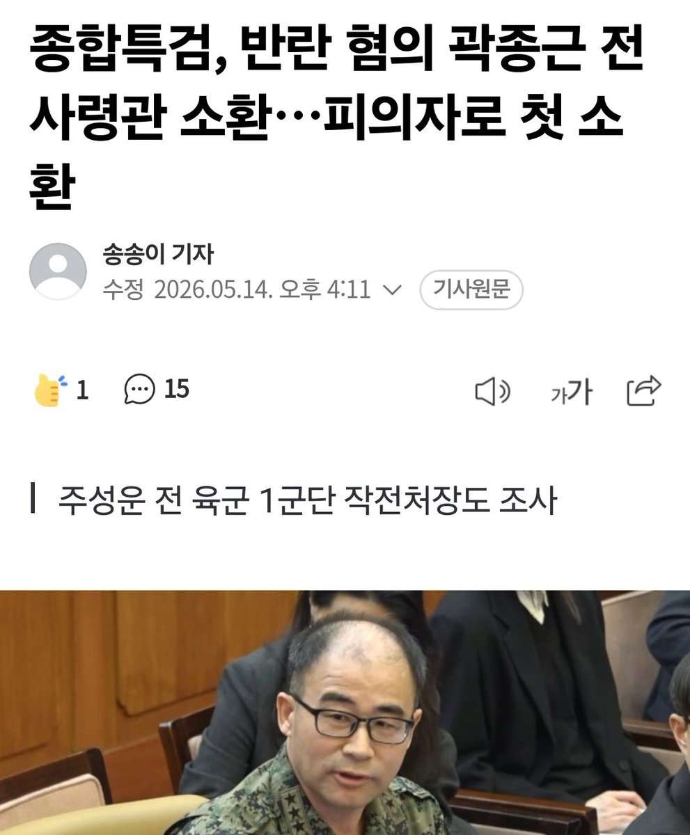 천안문광장 짜장퇴치암호 tweet media