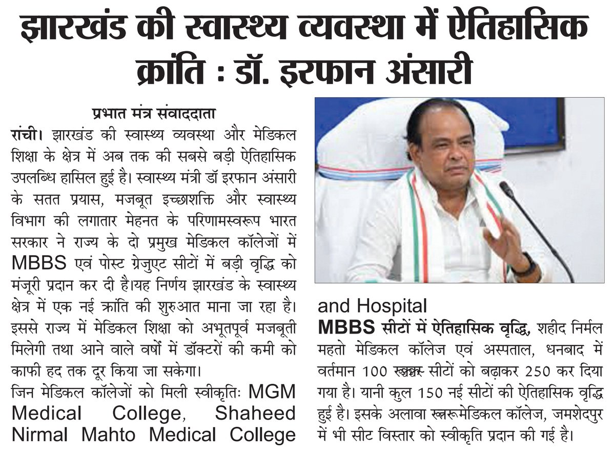 Dr. Irfan Ansari tweet media