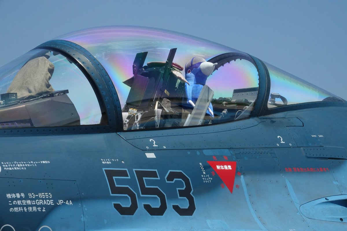 nyackier's tweet photo. #横田基地日米友好祭
空自F-2とF-15
F-2のコックピットには何かがいるゾ https://t.co/9t1eyrS4z7