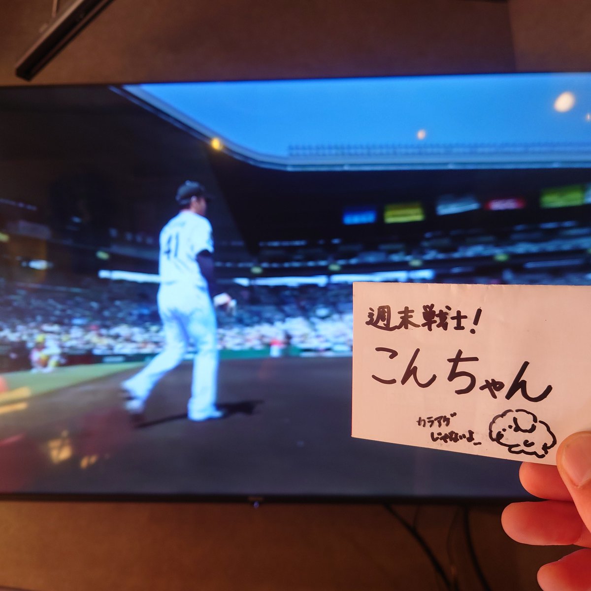 BAT DARTS SOSHIGAYA tweet media