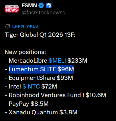 HyperSharkk's tweet photo. ทำไมเงินของเทพ macro ถึงเริ่มไหลไปที่ theme เดียวกัน?

- Tiger Global เข้า $LITE
- Tepper เข้า $SNDK 
แล้วทั้งคู่ก็ถือ $MELI 

ถ้าต่อจิ๊กซอว์ดีๆ จะเห็นว่าเงินกำลังไหลไปหา “คอขวดของโลกยุคใหม่”
-> $LITE คือ คอขวด bandwidth
-> $SNDK คือ คอขวด memory
-> ส่วน $MELI คือ คอขวด digital consumption ของ emerging market (ละตินอเมริกา)

ตลาดตอนนี้ยังโฟกัสกันที่ GPU อยู่ แต่คนที่มองลึกกว่านั้น จะเริ่มเข้าใจแล้วว่า… 
-> AI scaling ต่อจากนี้ มันไม่ได้ติดแค่ compute แล้ว
-> แต่มันติดที่ “การส่งข้อมูล” และ “การเก็บข้อมูล”
เพราะเวลามี GPU หลายๆ แสน หลายๆ ล้านตัวใน cluster ปัญหาจริงๆ คือการส่ง data หากันให้ทัน
- memory feed ทันมั้ย
- latency ไหวมั้ย
- ไฟพอมั้ย
ตรงนี้แหละที่ optical กับ memory จะกลายเป็น hidden (ตอนนี้ตลาดอาจจะรับรู้แล้ว แต่ optical และ memory ยังไม่จบ cycle)

คือเราต้องอย่าลืมว่า
- AI model ยิ่งใหญ่
- Inference ก็จะยิ่งเยอะ
- Data ยิ่งต้องมีที่เก็บ
เทรนด์ AI รอบนี้เลยต้องมี compute + memory + interconnect + power (power generate มีคนรู้เยอะแล้ว แต่ power management คือสิ่งที่คนยังไม่ค่อยรู้)

อะแวะพูดถึง $MELI หน่อย ถึงจะไม่ใช่สายผม แต่ก็รู้ๆ มาบ้าง คือตอนนี้เหมือน smart money ไม่ได้มองแค่ AI infra อย่างเดียว แต่มองถึง “ปลายทางของ productivity boom” ด้วย

ถ้า AI ทำให้โลก productive ขึ้นจริงๆ คนชนชั้นกลางใน emerging market จะโตเร็วมากๆ และบริษัทที่มี ecosystem ทั้ง payment + commerce + fintech แบบ $MELI เนี้ย จะได้ประโยชน์เต็มๆ

จบ!