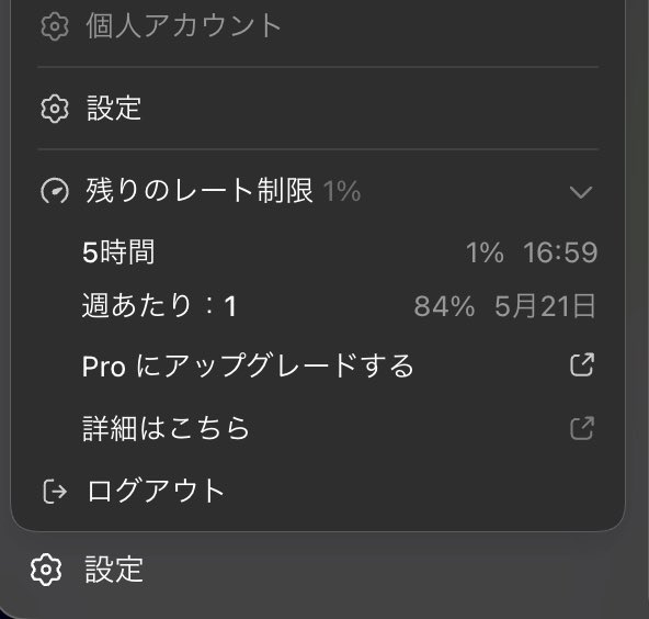 だださん tweet media