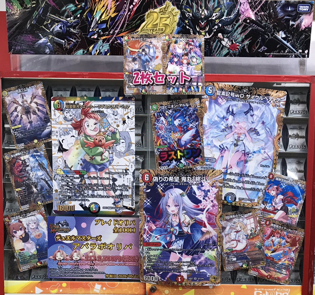 &TEAM アジツ 神戸 兵庫 会場限定トレカ 9種コンプ 新品】 &TEAM アジツ 購入特典 会場限定 トレカ 神戸 KOBE マキ - メルカリ