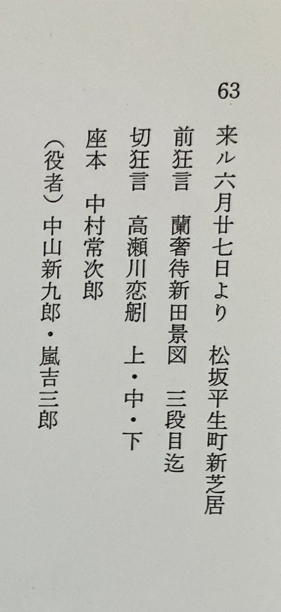 Masashi Fukuda tweet media