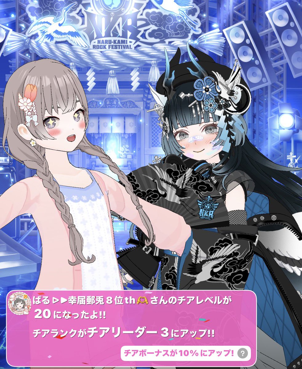 奏音ると tweet media