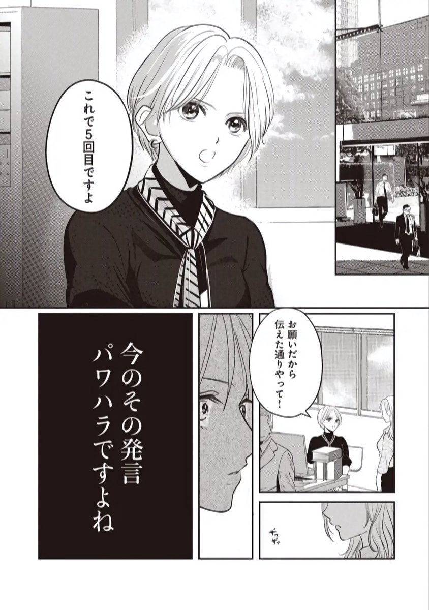 baba_bbtrust's tweet photo. ✨プロローグ特別公開✨
　　　
全国書店で好評発売中です！
　
＜コーチ歴２０年＞キャリアの集大成であり
＜制作期間３年半＞魂を込めた渾身の一冊となっています。
　　
ぜひ、手にとって頂けたら幸いです❣️
　　
#トラストコーチング
#漫画トラストコーチング
#KADOKAWA https://t.co/BlRRHMCliI