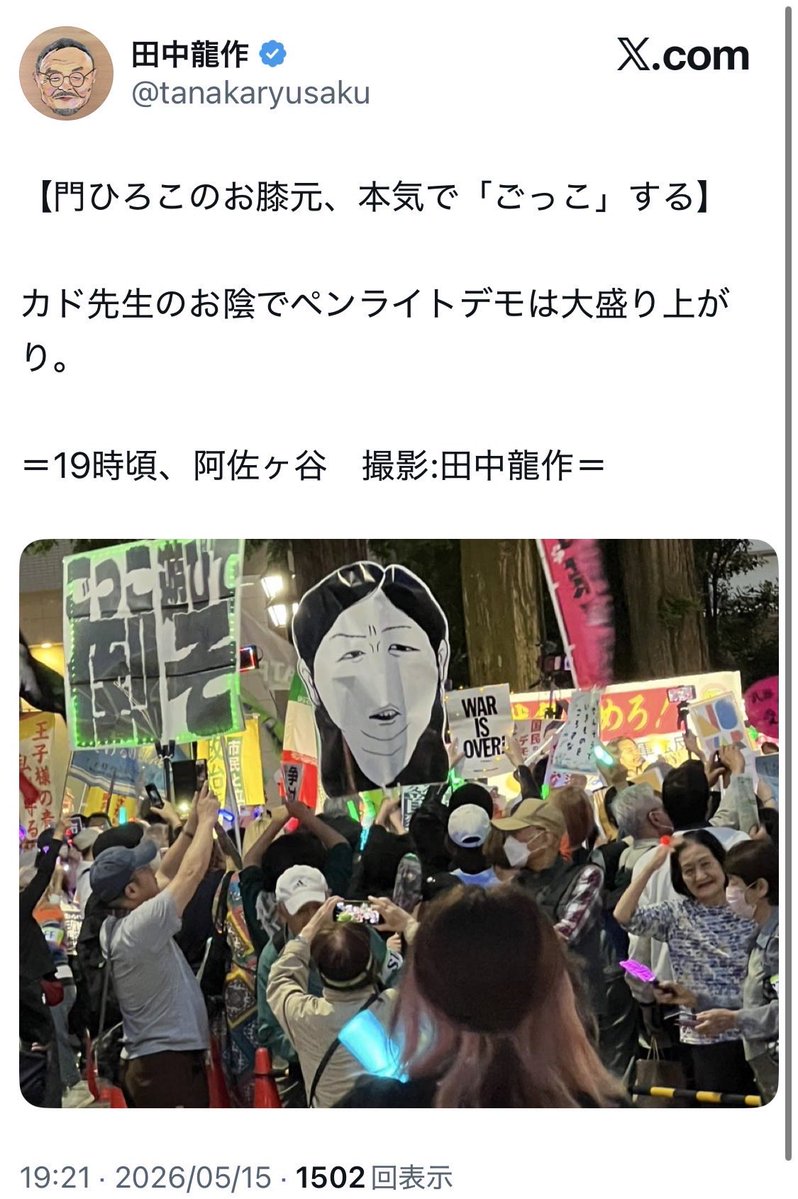 クモちゃん2 tweet media