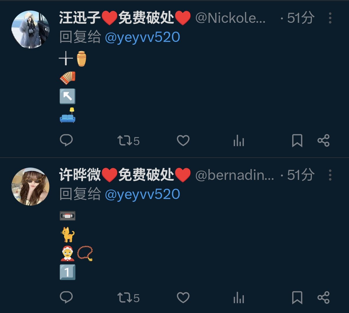 叶雨薇 tweet media