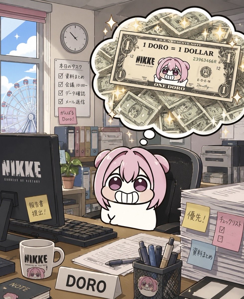 ouo tweet media