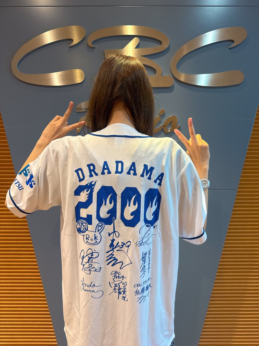 ドラ魂4thユニフォーム2026 さっそく #カトリーナ が 着てみました