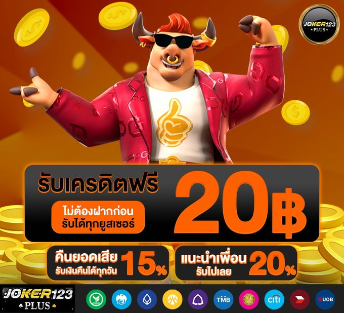 เมงกะยอชวา 50/100 tweet media