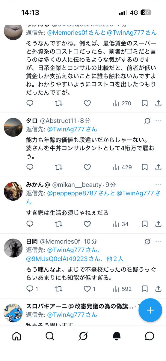 葉月 tweet media