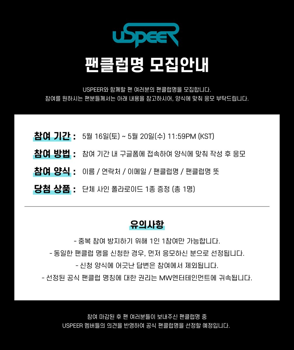 USPEER_official tweet media