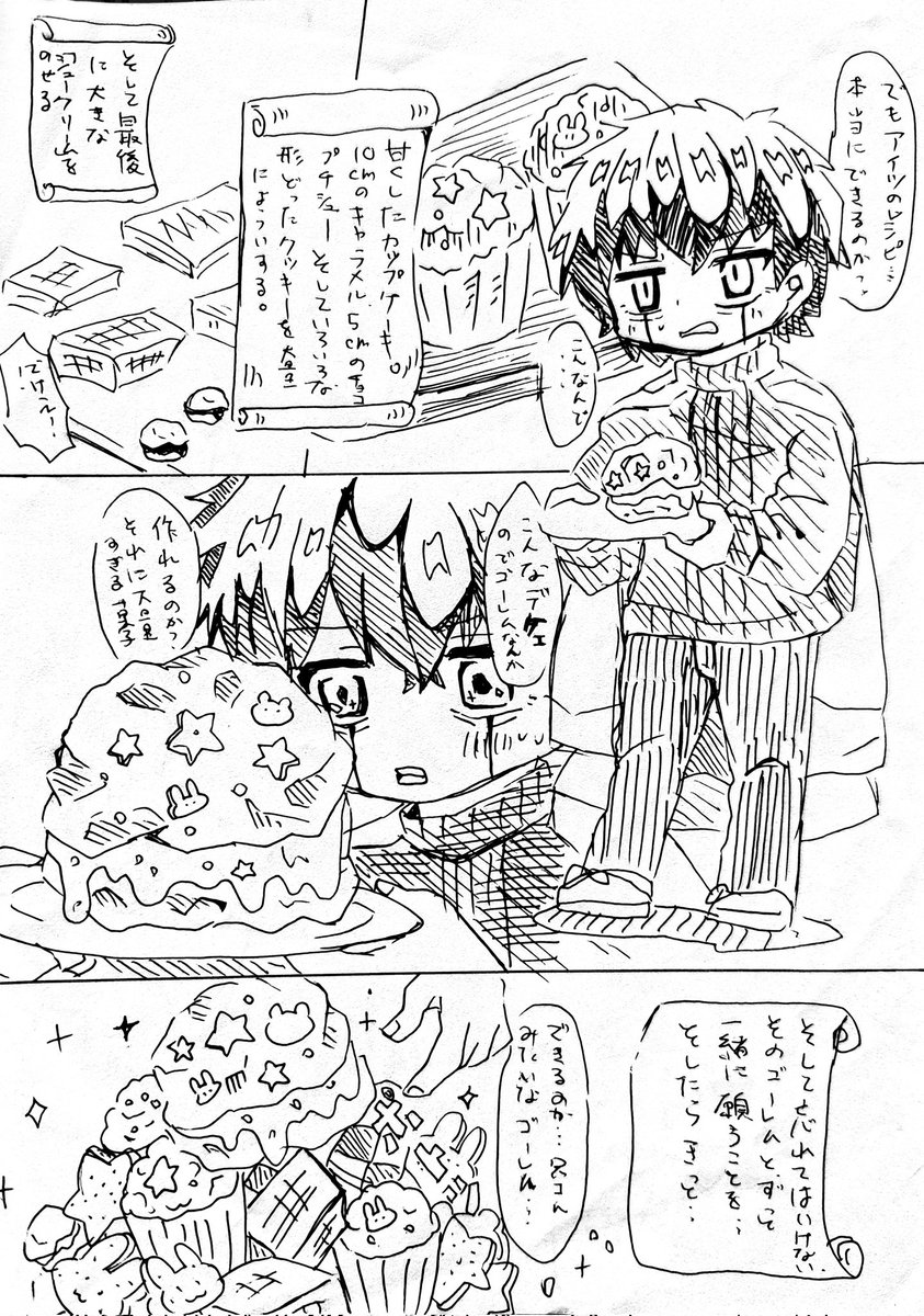 あっかちょ tweet media