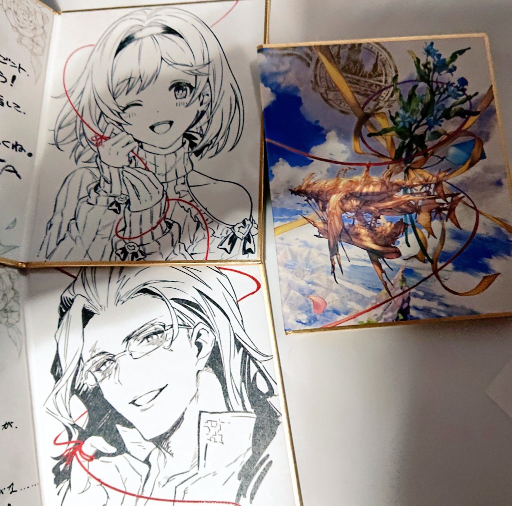 エジェリー グラブル バレンタイン お返し 2018 誤植版込み グラブルのバレンタインお返しきてた！ 表紙むっちゃ豪華だし毎年