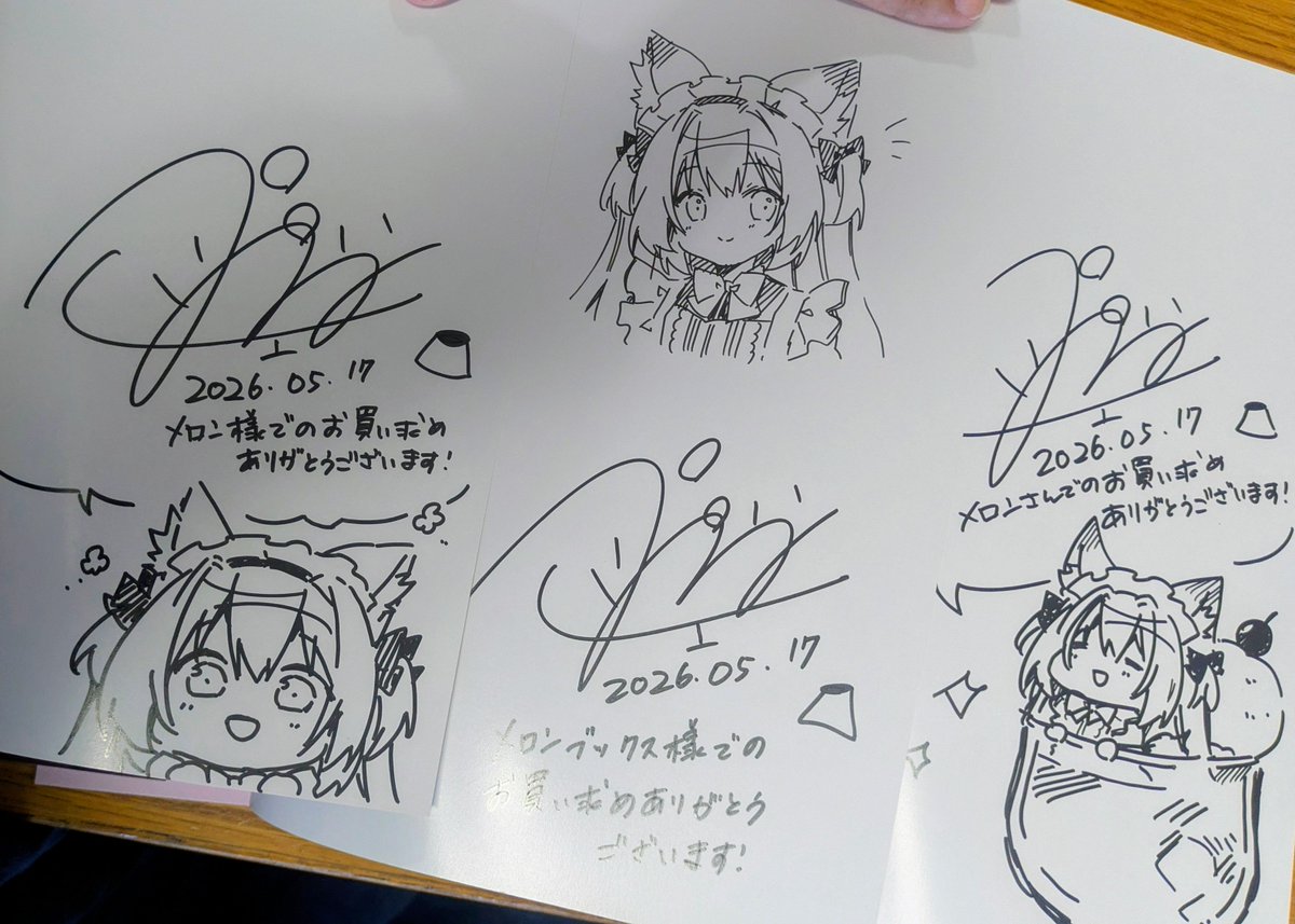 メロンさんのサイン本描き終わりー。日付はサイン本フェアの締切日に