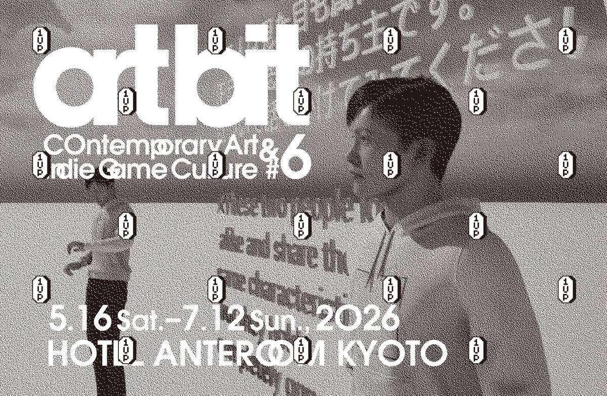 y4geta's tweet photo. 本日から7/12までアンテルーム京都「art bit #6」にてピクセルを彫った石の作品を展示しています。現代アート×インディーゲームの展覧会です。どうぞよろしくお願いいたします https://t.co/oYxpLrvjXb