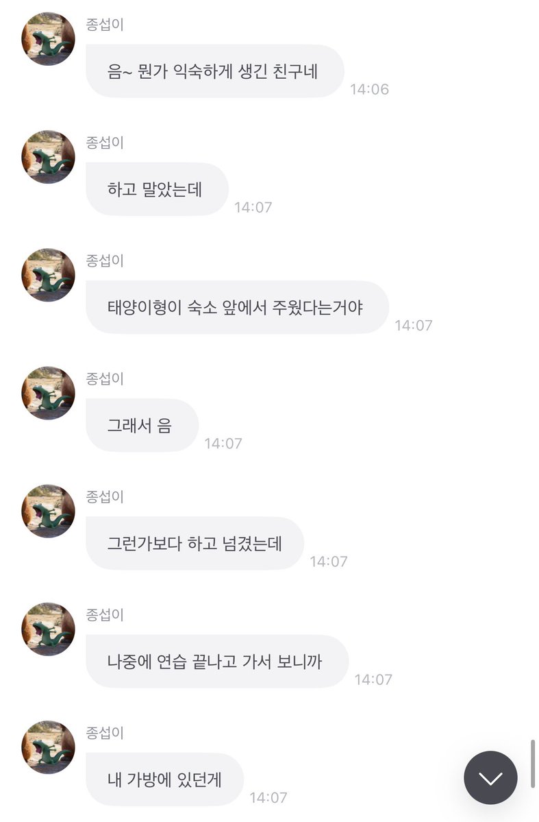 히비☀️ tweet media