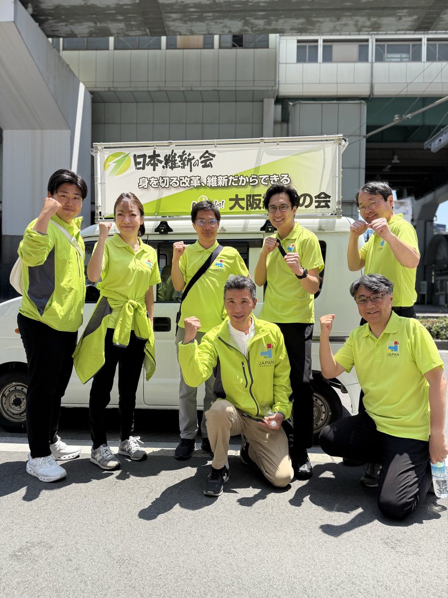 藤岡寛和（ひろかず）大阪維新の会 tweet media