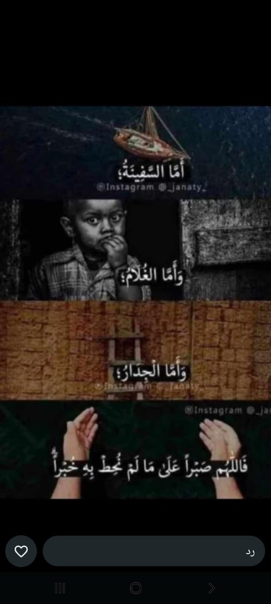 um_mo77's tweet photo. خذها قاعدة: إذا صَلُحت صلاتك؛ صَلُحت حياتك .
"لا تستعجل أمراً رجوت الله به، فخير الله سيأتيك ولو بعد حين." https://t.co/1fQ9jR7kl9