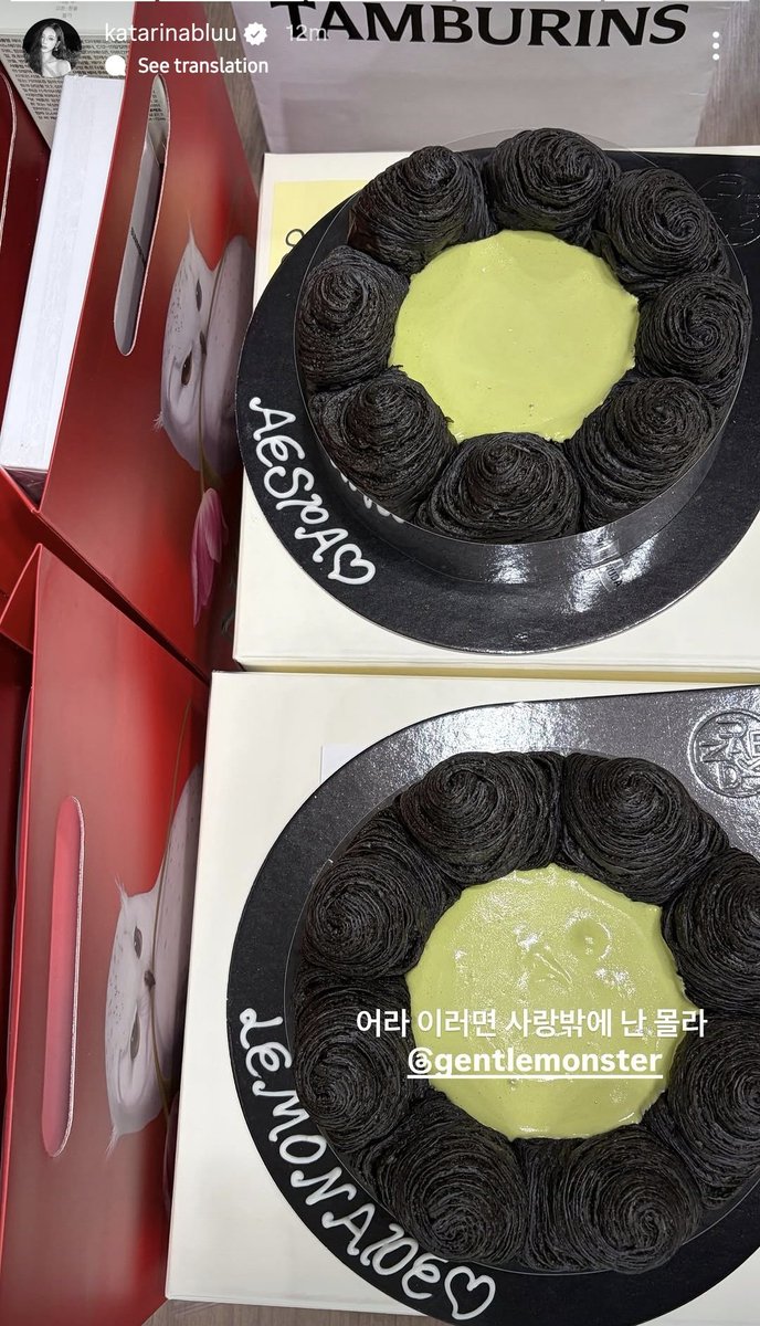 sunshine_080507's tweet photo. Gentle Monster didnt only send a lunch box support for KARINA but they also send her cakes from Nudake and gifts from Tamburins

Gentle Monster, Tamburins, and Nudake are brands under the same parent company IICOMBINED https://t.co/ziAPwQQQYO