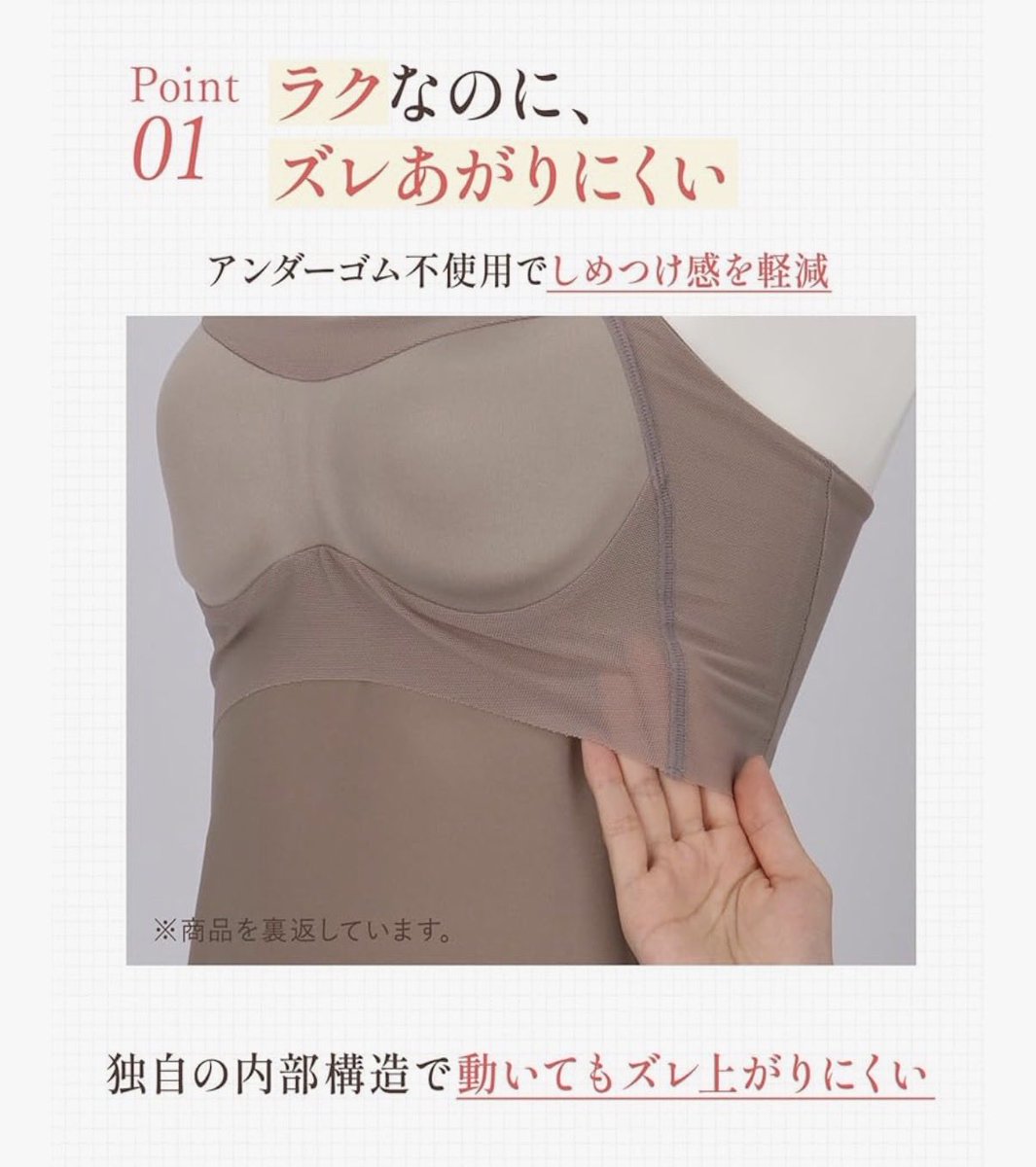 sleepwell1212's tweet photo. 日々重力に負けてるのは薄々感じつつ今更ワイヤー付きに戻れるわけもないのでユニクロのブラトップ使ってるみんな、みんなユニクロのブラトップに2000円出すならワコールのブラトップ買って！　値段ほぼ変わらないのにホールド力桁違いだから… https://t.co/NEBloBX6E7