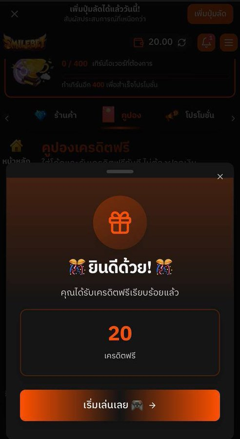 เมงกะยอชวา 50/100 tweet media