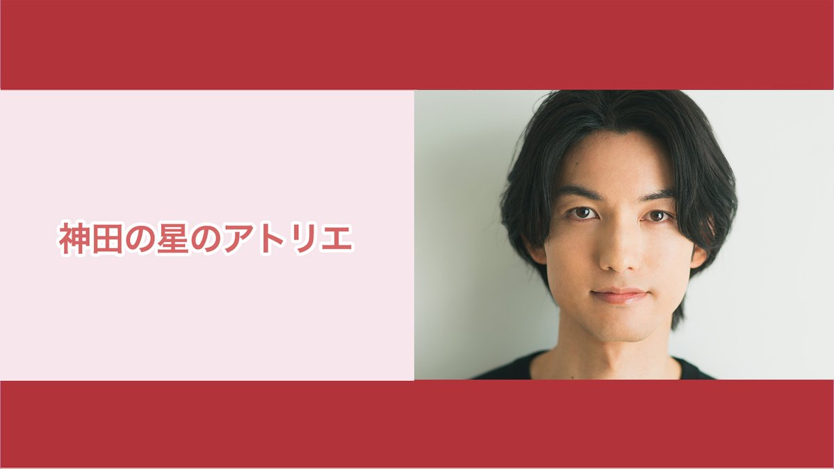 NATSLIVE【公式】 tweet media