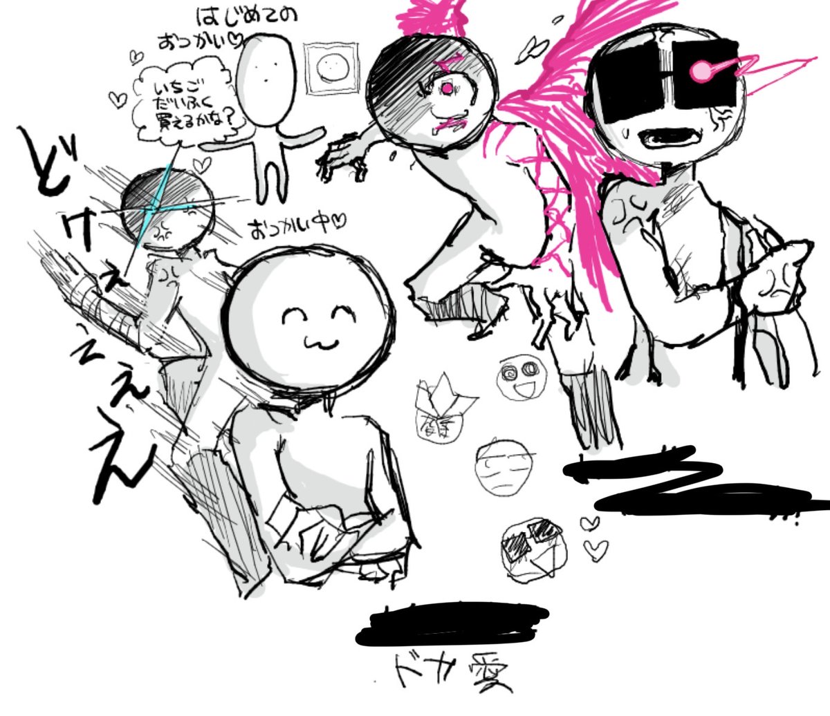 よ tweet media