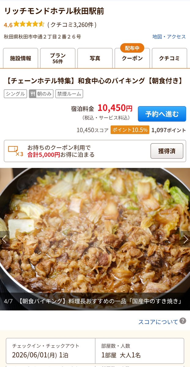 ロー tweet media