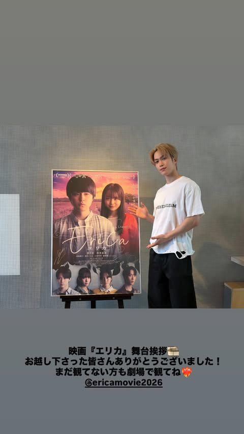 藤原樹 クッション