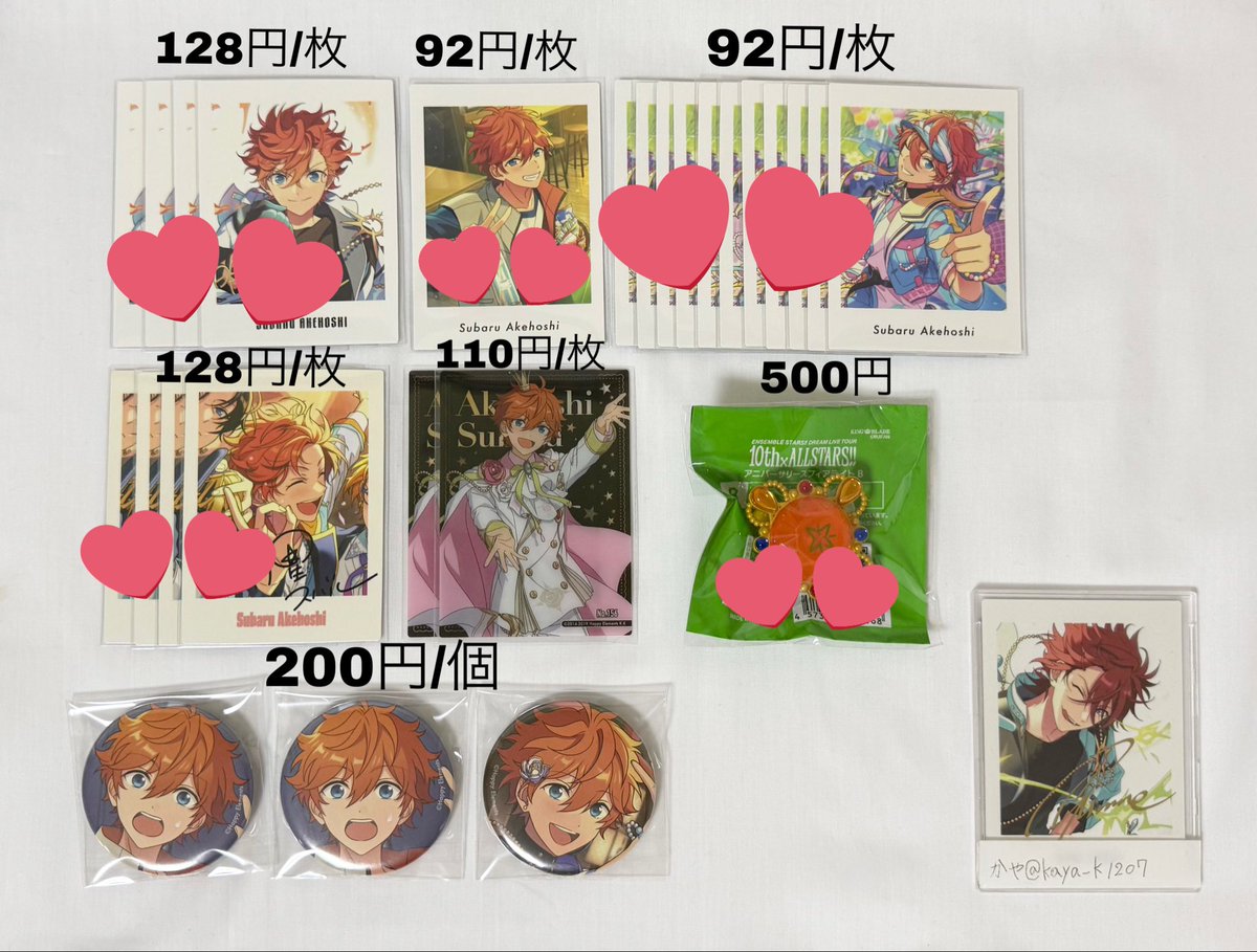 zz39_3's tweet photo. @kaya_k1207 こんにちは、初めまして✨
お声掛けの方ありがとうございます！
画像をお借りしまして💕に印をつけたものはお譲りの方は可能でしょうか？
ご検討の程よろしくお願いします🙇🏻‍♀️ https://t.co/nYh2PWNPh1