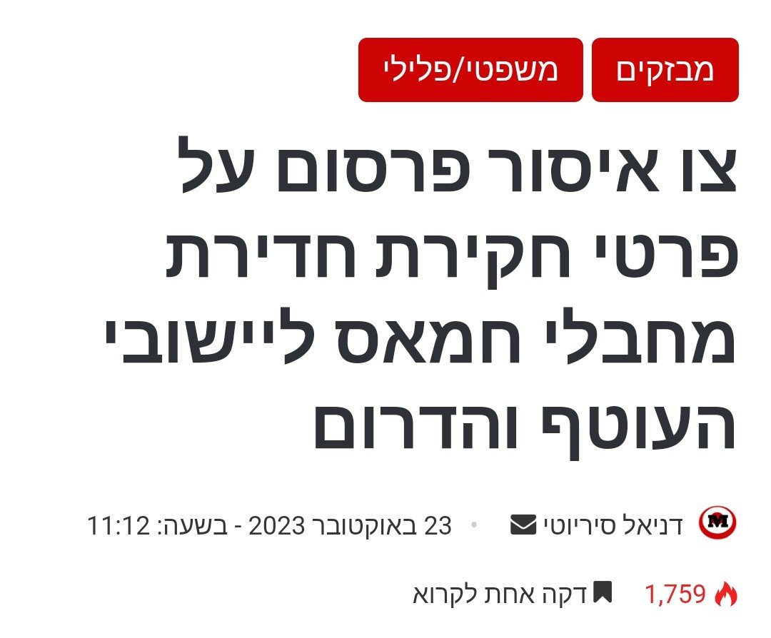 יעקב דרורי ה-🧠.{ג'ק ספרואו} ביביסט גאה! B💋👑🍒B tweet media