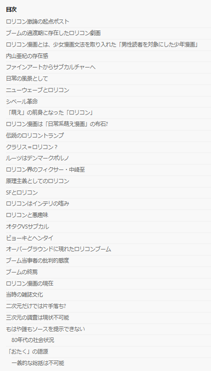 虫塚虫蔵@ソースは無料です tweet media
