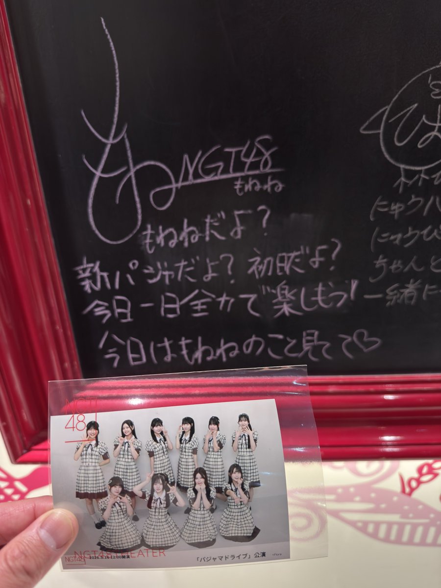 つくね(赤べこ)🐮 tweet media